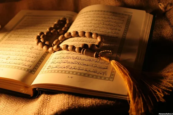  عکس قرآن کریم زیبا