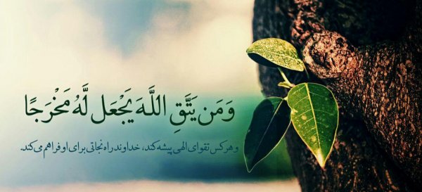  عکس پروفایل قران و خدا