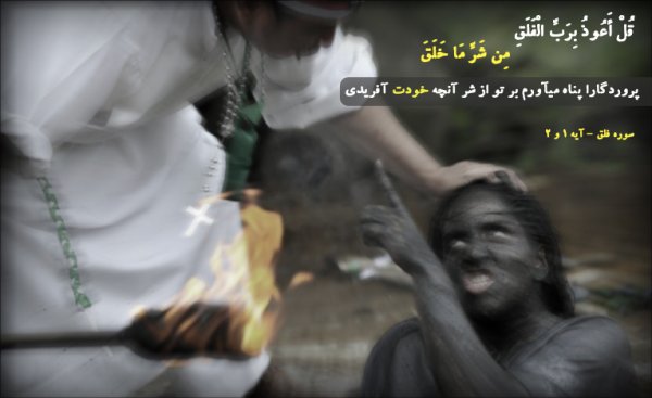  عکس پروفایل قران و خدا