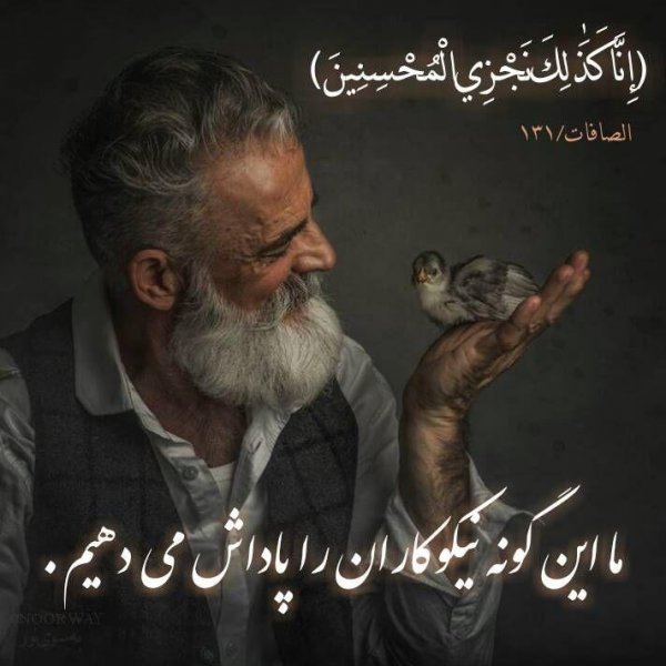  عکس پروفایل قران و خدا