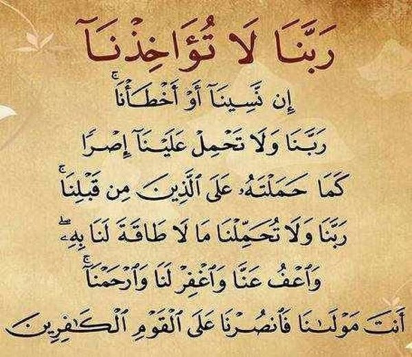  عکس پروفایل قران و خدا