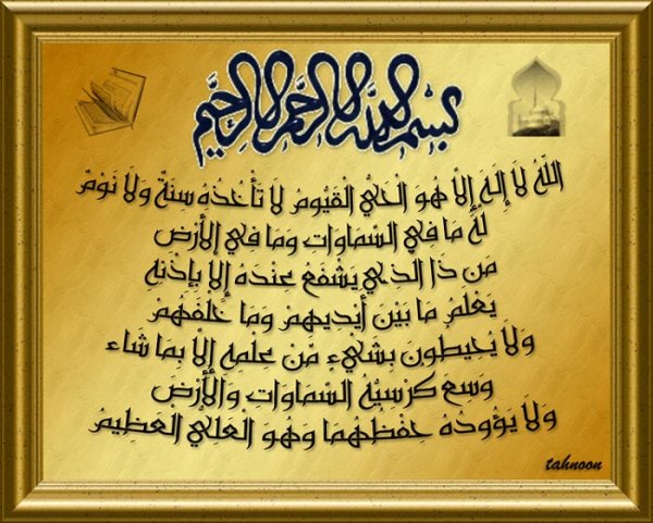  عکس پروفایل قران و خدا