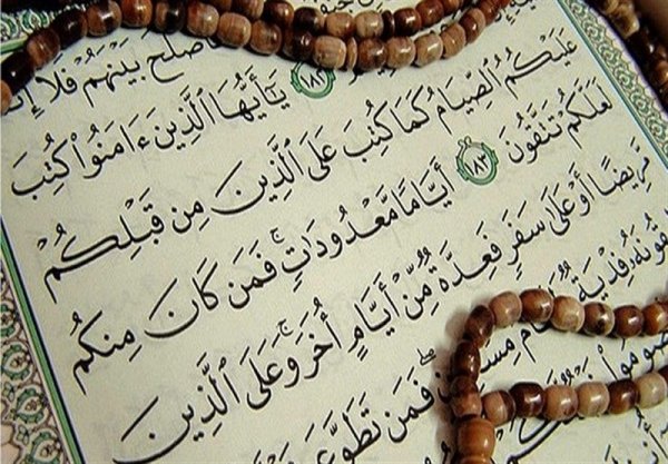  عکس پروفایل قران و خدا