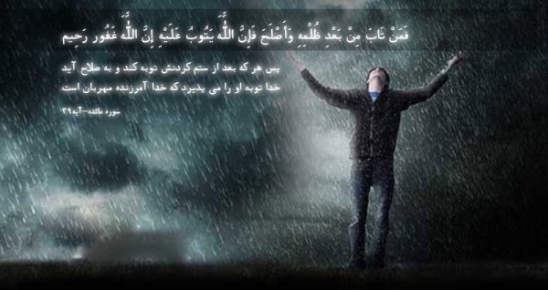  عکس پروفایل قران و خدا