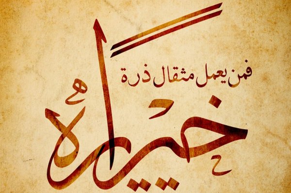  عکس پروفایل قران و خدا