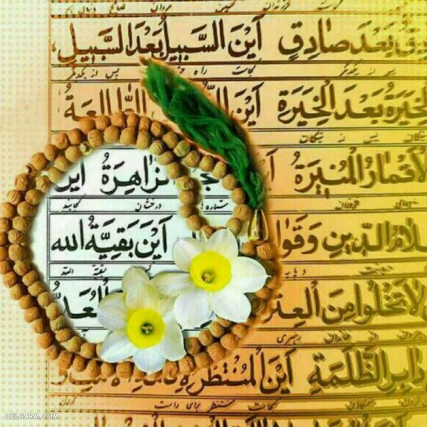  عکس قرآن با کیفیت