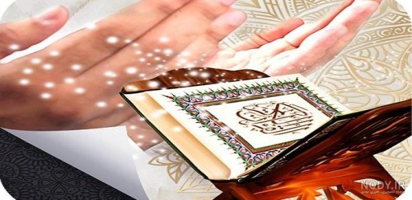 عکس قران و تسبیح برای پروفایل