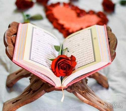  عکس قران و تسبیح برای پروفایل