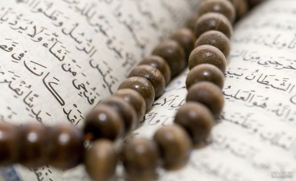  عکس قران و تسبیح برای پروفایل