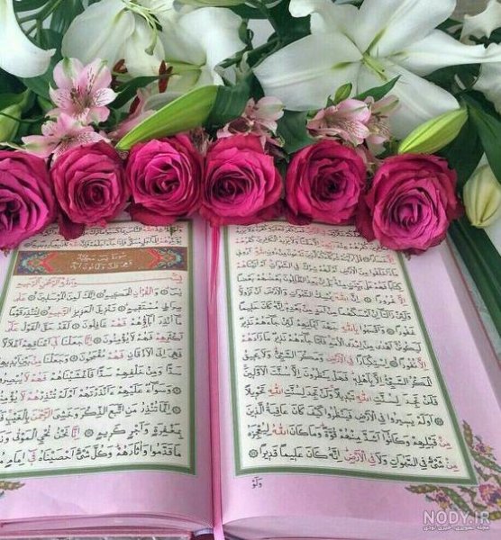  عکس قران و تسبیح برای پروفایل