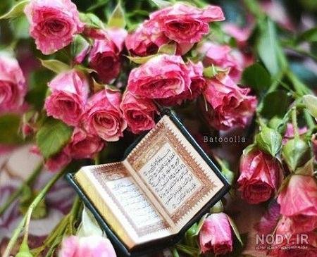  عکس قران و تسبیح برای پروفایل