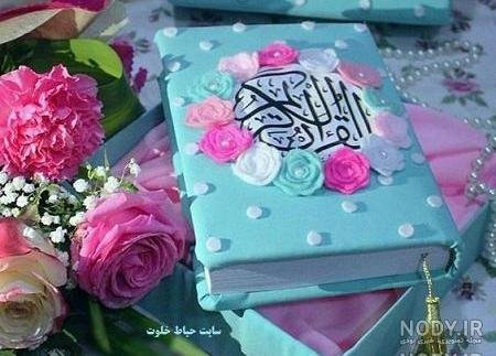  عکس قران و تسبیح برای پروفایل
