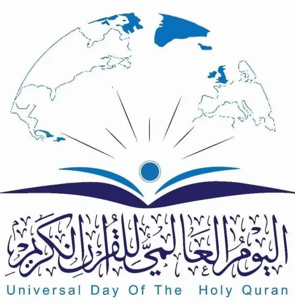  عکس قران برای پروفایل واتساپ