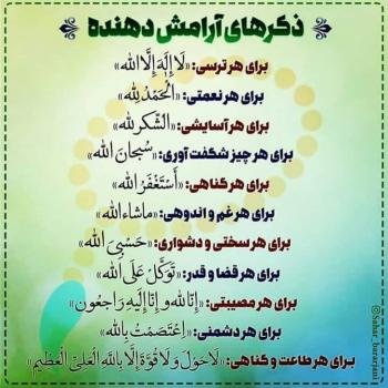  پروفایل قرآنی جدید