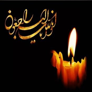  پروفایل قرآنی جدید