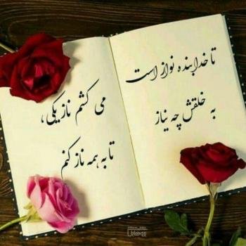  پروفایل قرآنی جدید