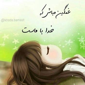  پروفایل قرآنی جدید