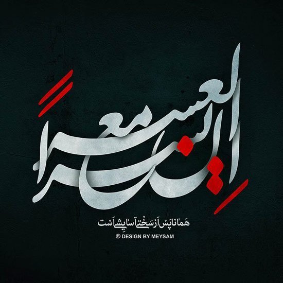  پروفایل قرآنی آرامش