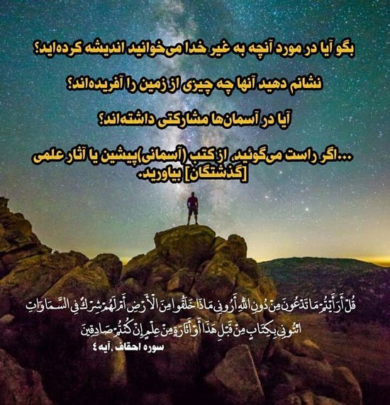  پروفایل قرآنی آرامش