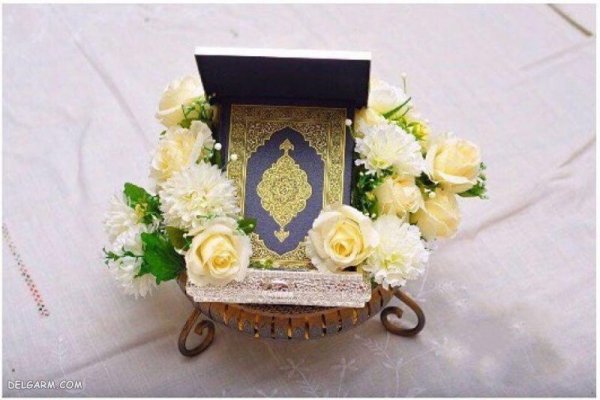  عکس زیبای گل و قرآن
