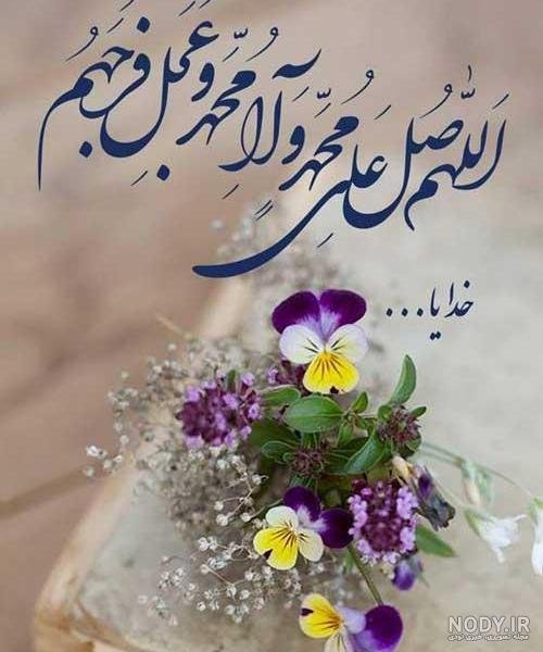  عکس قرآن و گل نرگس