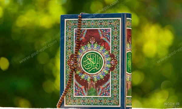  عکس قرآن و گل و تسبیح