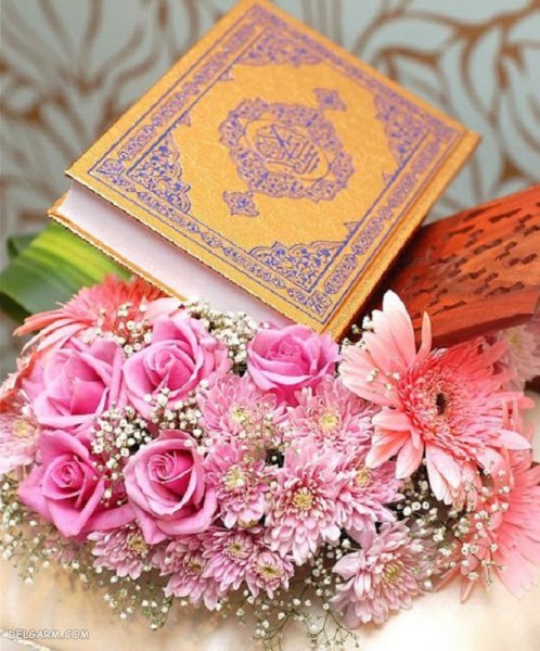  عکس قرآن و گل برای پروفایل