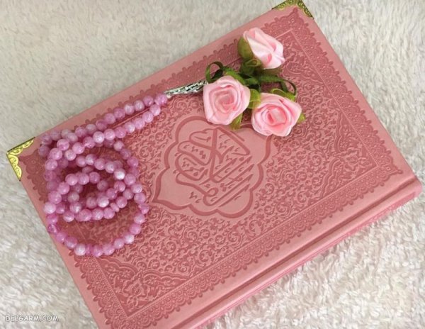  عکس قرآن و گل برای پروفایل
