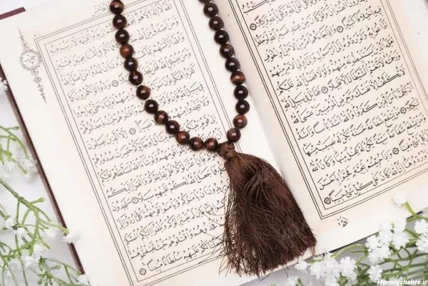  والپیپر گل و قرآن