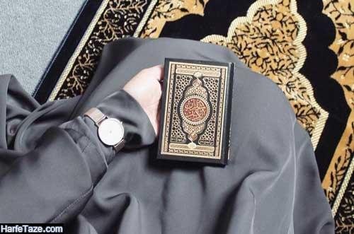  عکس قرآن و گل برای تصویر زمینه گوشی