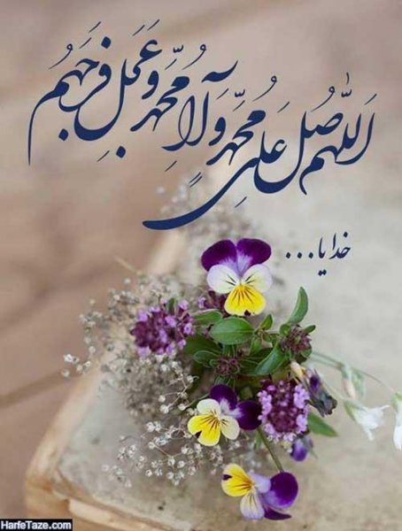  عکس قرآن و گل برای تصویر زمینه گوشی