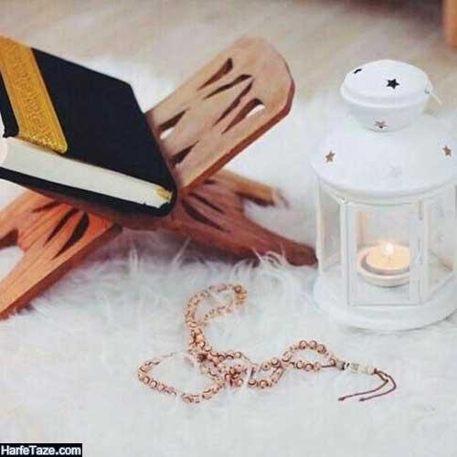 استوری قرآنی