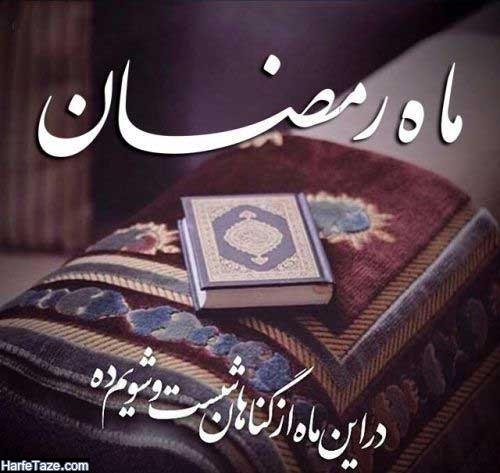  استوری قرآنی