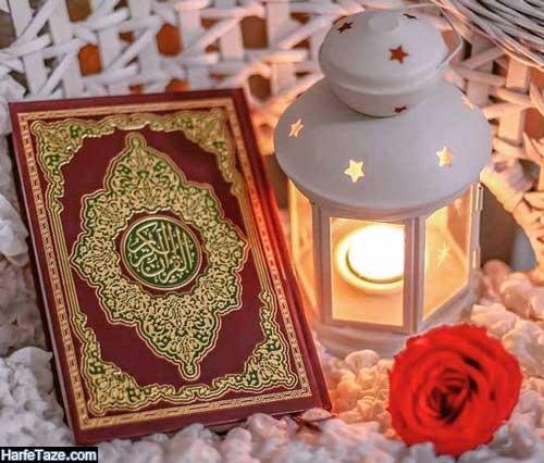 استوری قرانی برای واتساپ