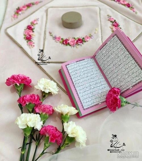  عکس قرآن و گل و جانماز