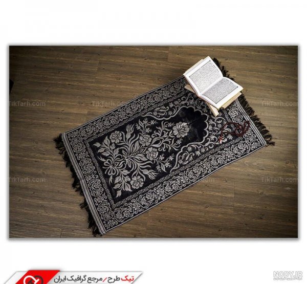  عکس قرآن و گل و جانماز