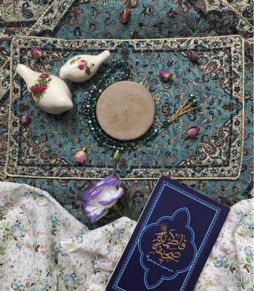  عکس قرآن و گل و جانماز