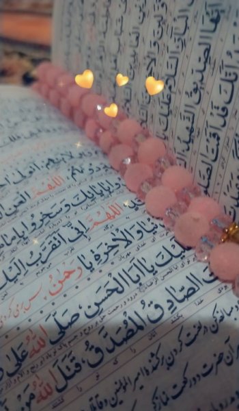  عکس پروفایل برای کلاس قران