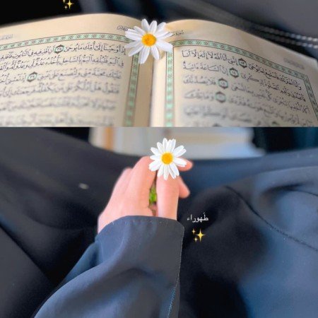  عکس پروفایل برای کلاس قران