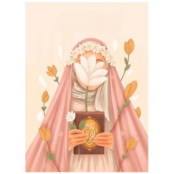  عکس قران در دست دختر کارتونی