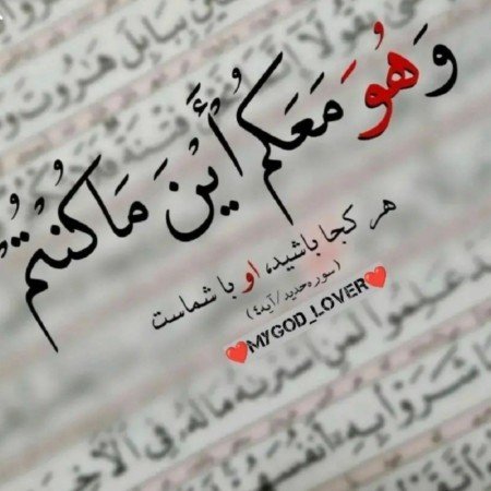 عکس قرآن تصویر زمینه