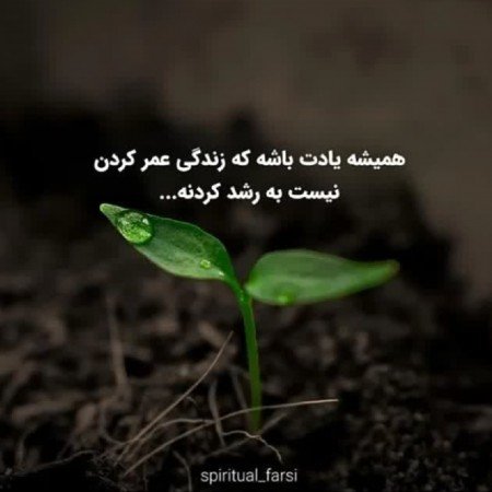  عکس انگیزشی برای مدرسه