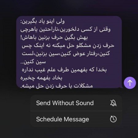  عکس انگیزشی برای مدرسه