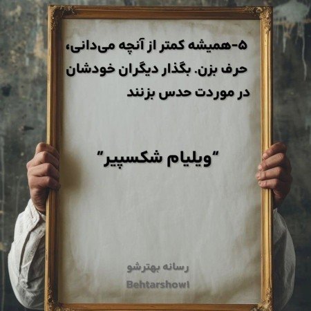  عکس انگیزشی برای مدرسه