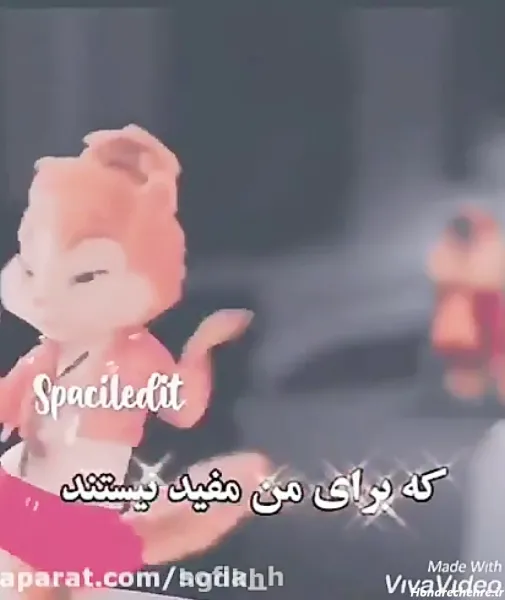 والپیپر انگیزشی دخترانه