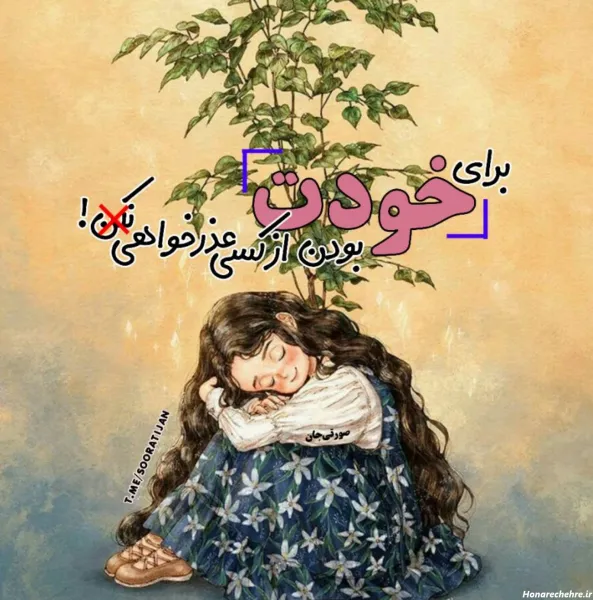  والپیپر انگیزشی دخترانه