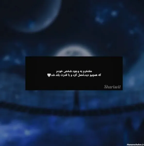  والپیپر انگیزشی دخترانه