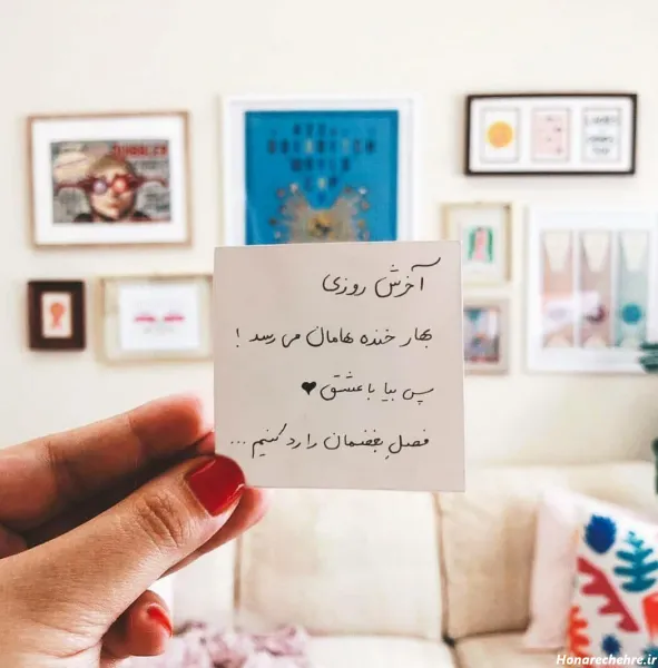  والپیپر انگیزشی دخترانه