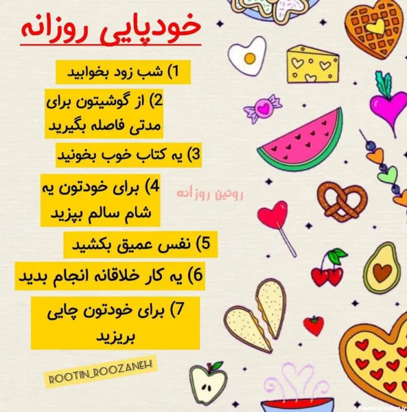  والپیپر انگیزشی دخترانه