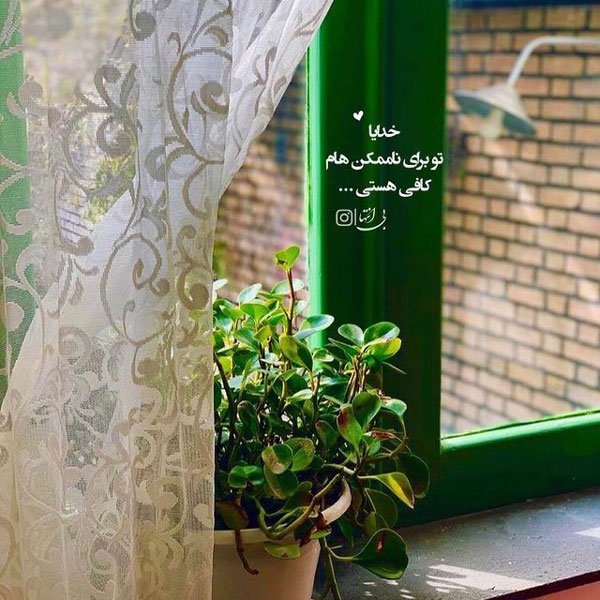  پروفایل انگیزشی شیک